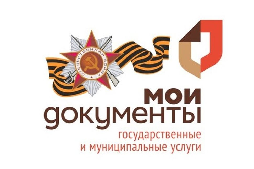 С праздником Великой Победы!.