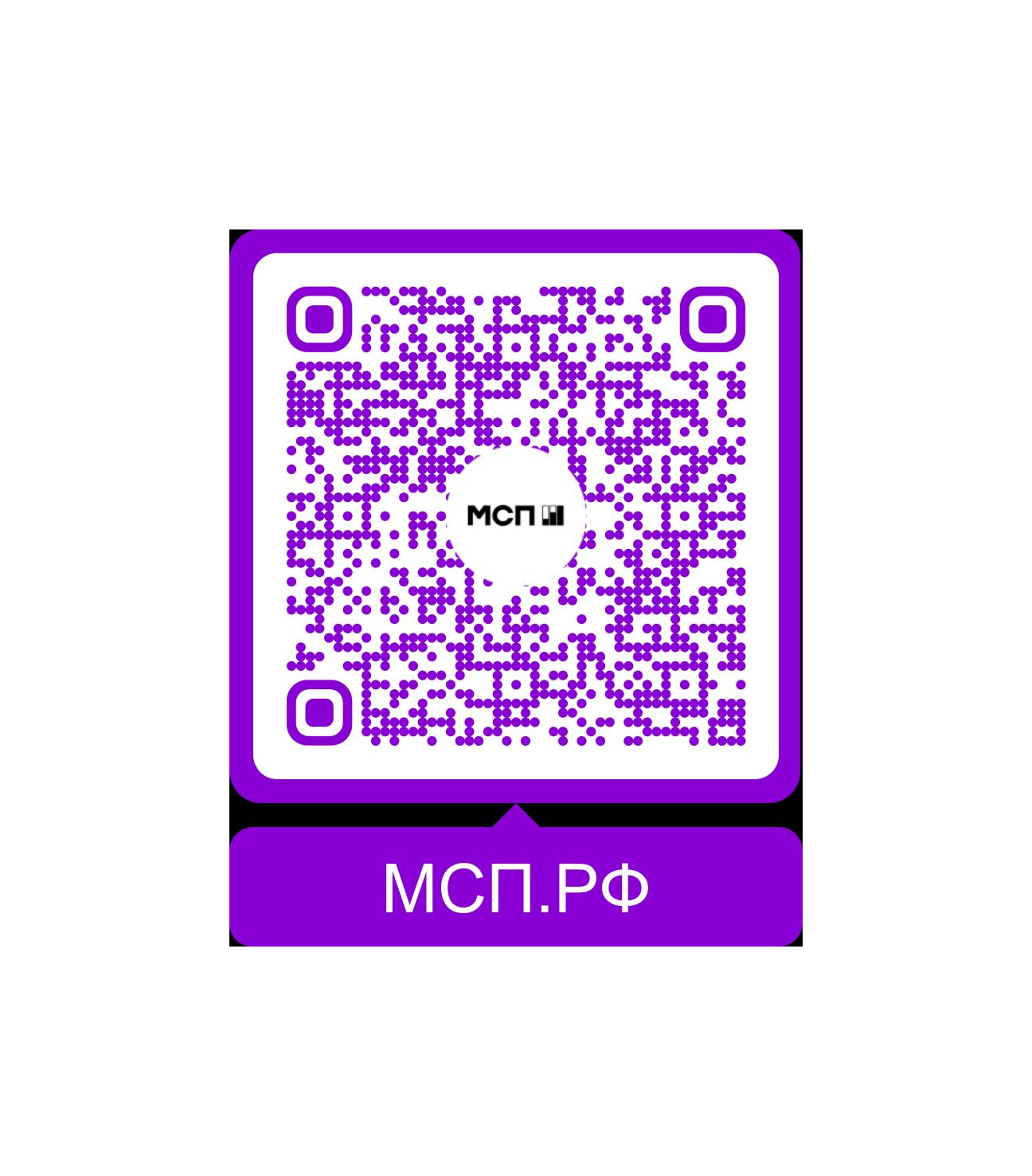 Возможности Цифровой платформы МСП.