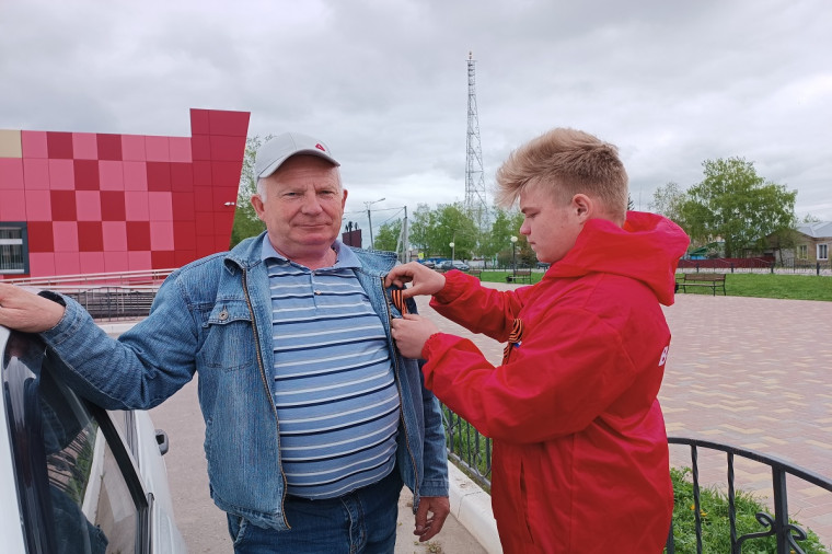 Акция "Георгиевская ленточка".