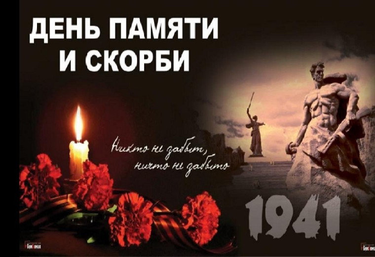 Саранская телемачта включит особую подсветку в День памяти и скорби. Саранская телемачта включит особую подсветку в День памяти и скорби.