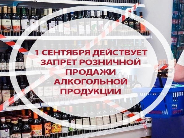 Информация для организаций и индивидуальных предпринимателей, реализующих алкогольную продукцию. Информация для организаций и индивидуальных предпринимателей, реализующих алкогольную продукцию.