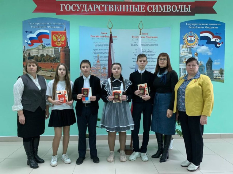 28 ноября состоялось особенное событие для ребят Большеигнатовского района - торжественное вручение паспортов в рамках акции «Мы граждане России». 28 ноября состоялось особенное событие для ребят Большеигнатовского района - торжественное вручение паспортов в рамках акции «Мы граждане России».