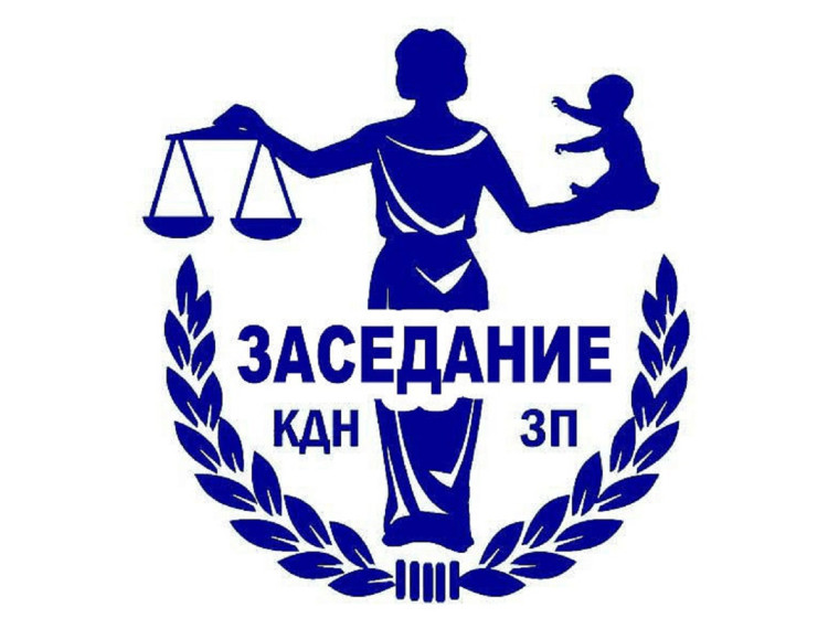 Расширенное заседание комиссии по делам несовершеннолетних и защите их прав при Администрации Большеигнатовского муниципального района. Расширенное заседание комиссии по делам несовершеннолетних и защите их прав при Администрации Большеигнатовского муниципального района.