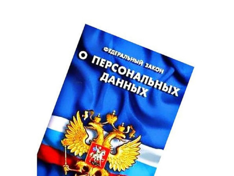 Информационное сообщение. Информационное сообщение.