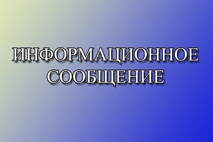 СООБЩЕНИЕ. СООБЩЕНИЕ.